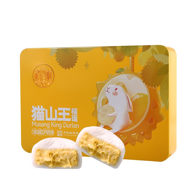 稻香村（DXC）月饼礼盒 中秋大礼包榴莲冰皮月饼480g怎么看?