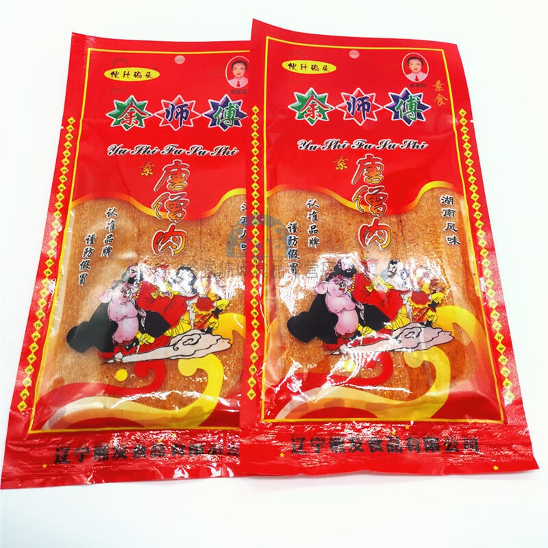俏滋郎伙计码头唐僧肉辣条8090后老式怀旧儿时童年回忆辣条辣片食品
