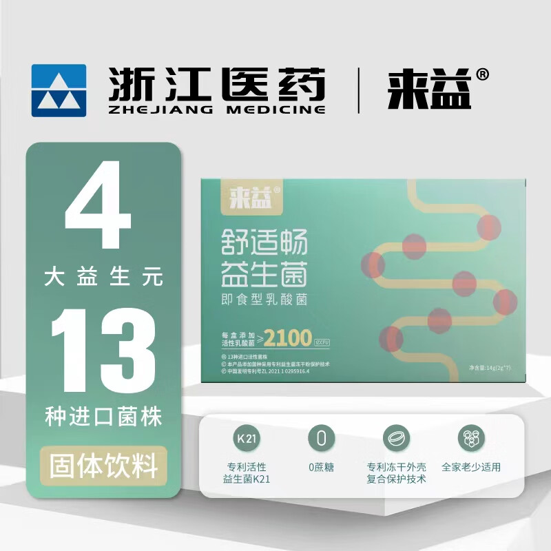 来益冲饮谷物价格趋势让你放心购买|冲饮谷物价格走势图怎么看