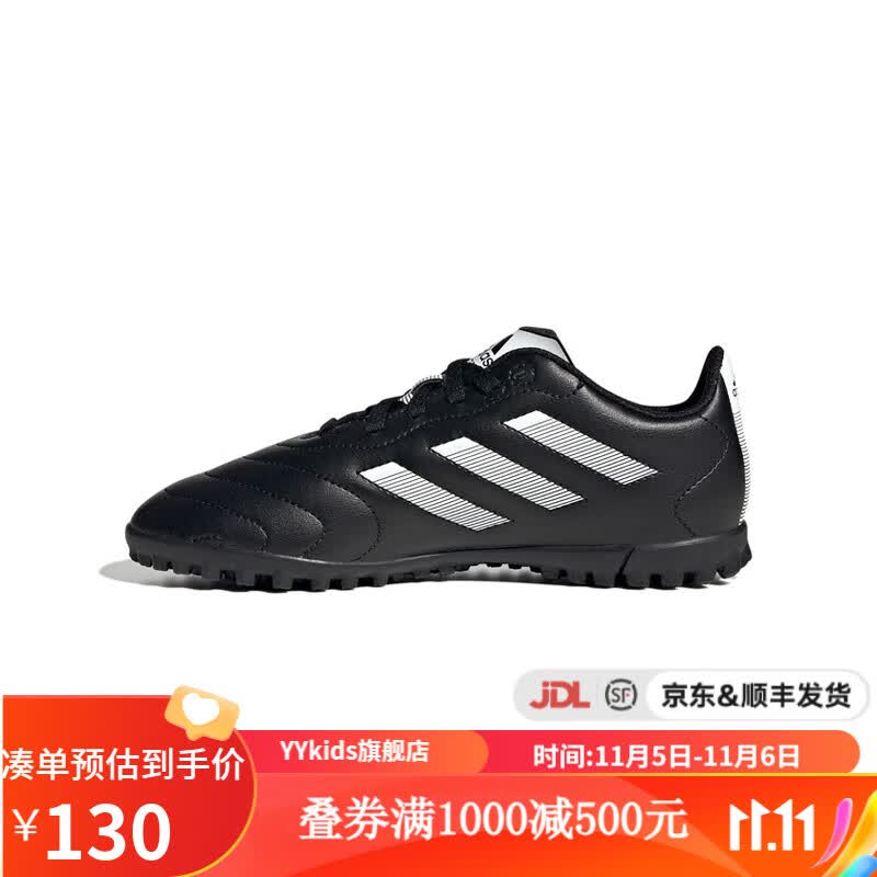 adidasyykids 阿迪达斯GOLETTO VIII TF大童硬人造草坪足球鞋 GY5781 28(165mm)使用感如何?