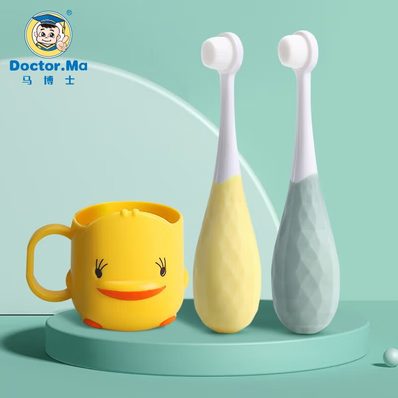 马博士 儿童牙刷1-3-6岁婴儿牙刷宝宝刷牙杯漱口杯套装 牙刷*2（绿色+黄色）送小鸭杯属于什么档次？