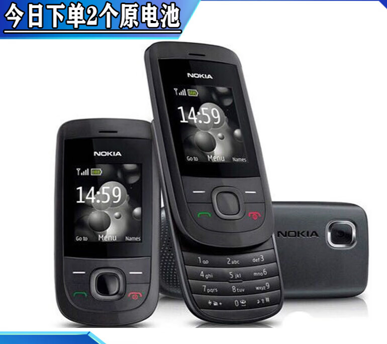 诺基亚(nokia 2220s经典滑盖按键学生戒网备用老人推拉超长待机小