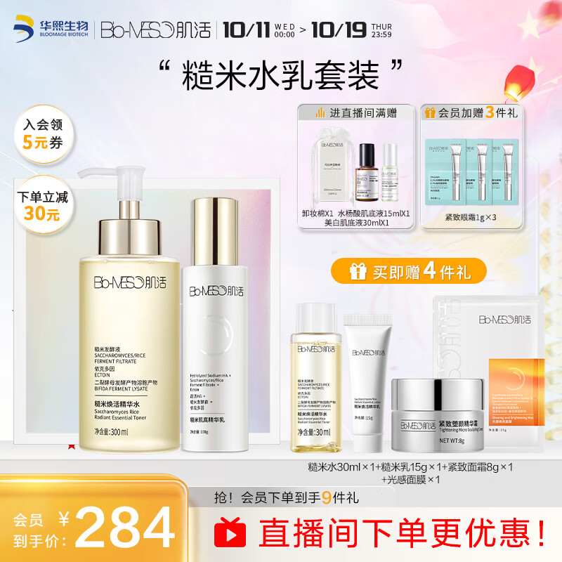 京东视频商品 2023-10-11 - 第21张 | 最新购物优惠券 京东视频商品 2023-10-11 - 第21张 | 最新购物优惠券