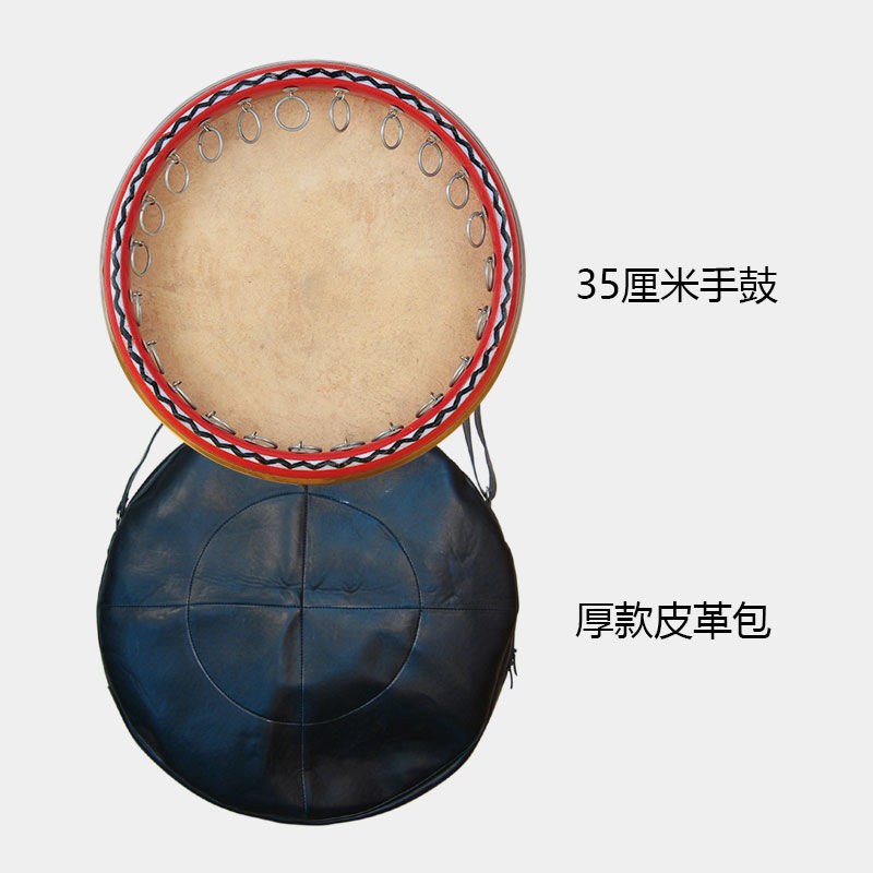 者入门鼓舞蹈道具演奏伴奏鼓少数民族维族乐器 35厘米手鼓 厚款皮革包