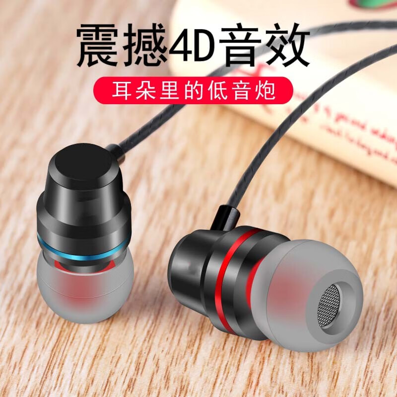 查有线耳机价格App哪个比较好|有线耳机价格走势