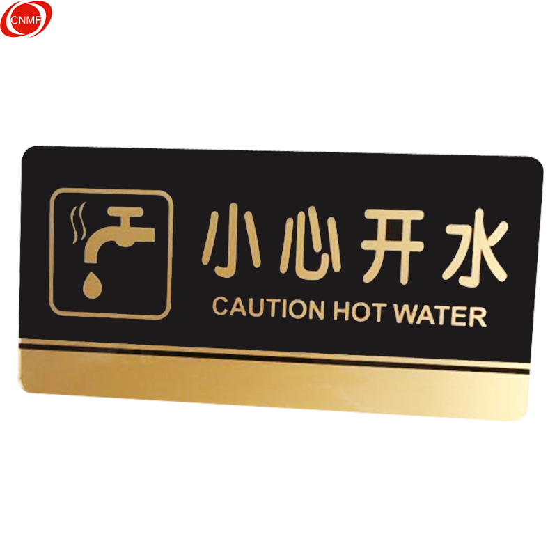 门牌 墙贴告示指示标识牌 办公室门牌贴挂牌标识牌门贴 (小心开水)