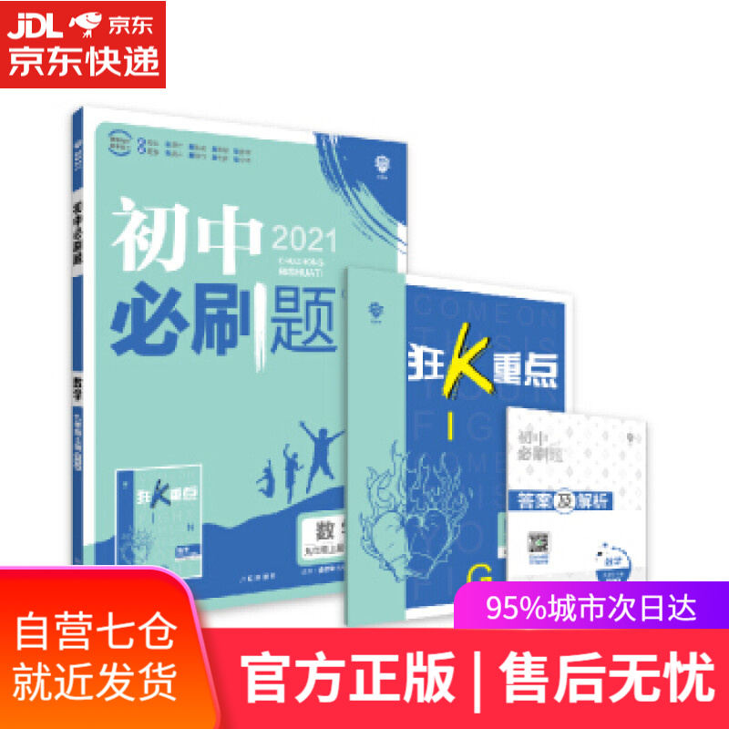 【新华书店】音乐治疗学基础理论 高天 著 世界图书出版公司
