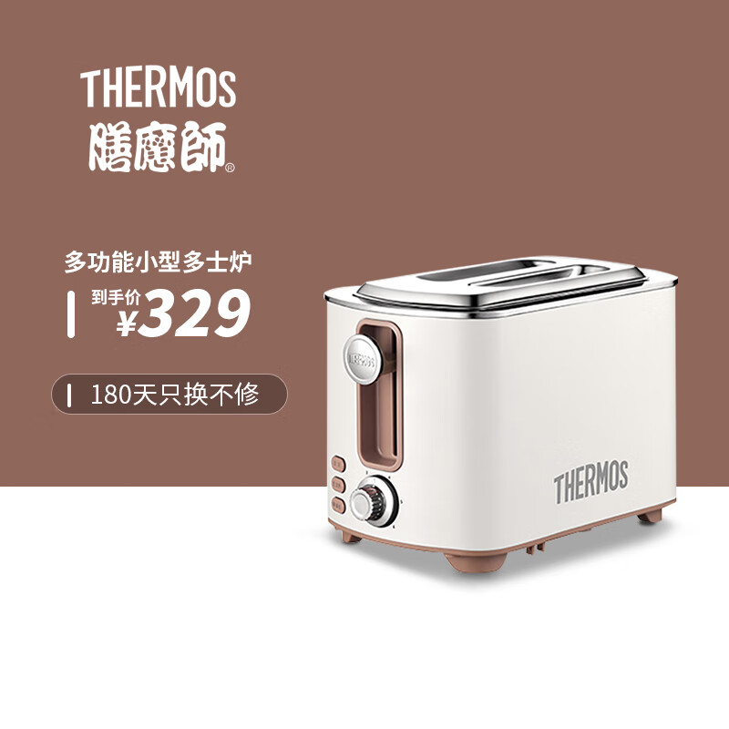 THERMOS（膳魔师）面包机 多功能小型多士炉 全自动加热烤土吐司机 家用烤面包机 EHA-5305A-FW 奶昔白