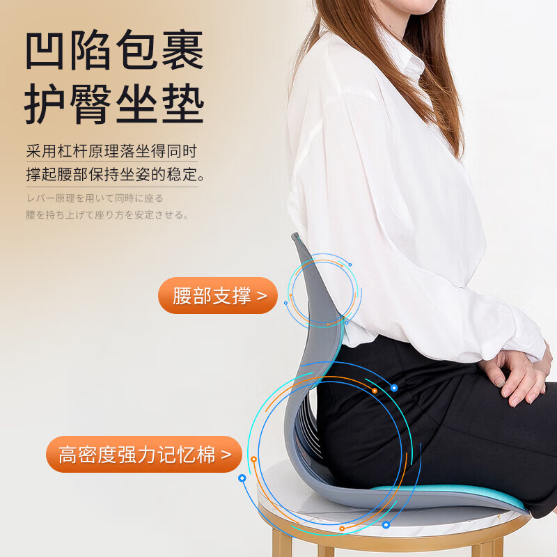 NGTstyle护腰坐垫花瓣垫靠椅办公室久坐不累神器旋磁矫正背靠学生美臀椅 磁旋深灰色【日本研发第四代】