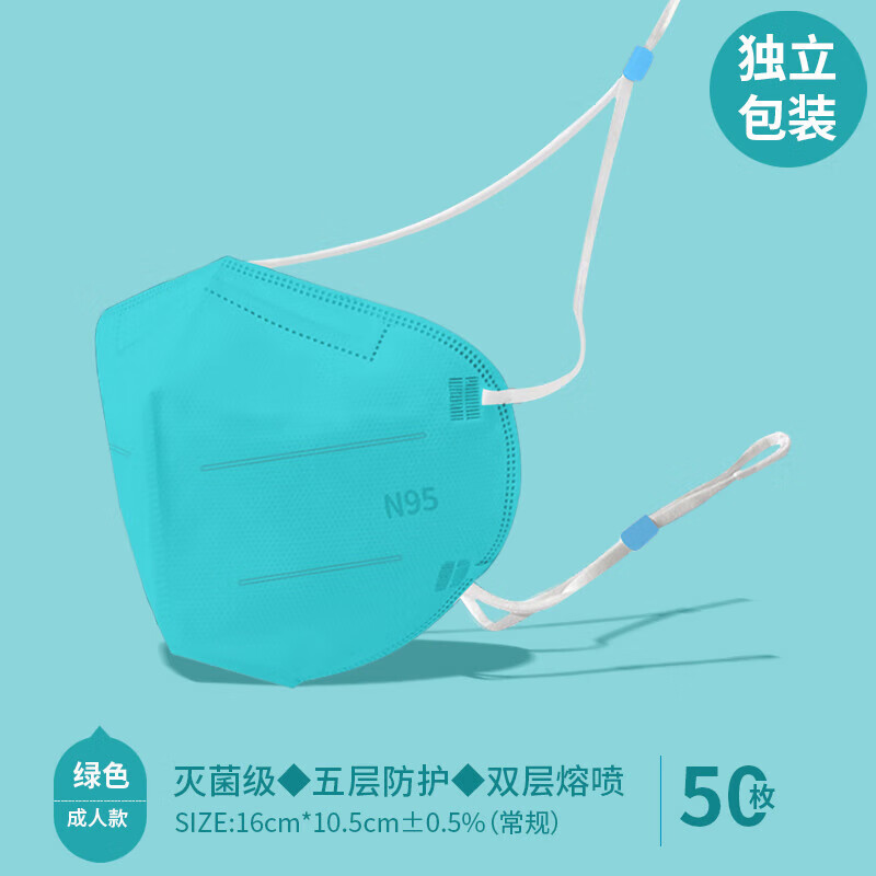 防病毒防甲流n95医用防护口罩头戴式医疗级别成人用头戴式n95口罩医用