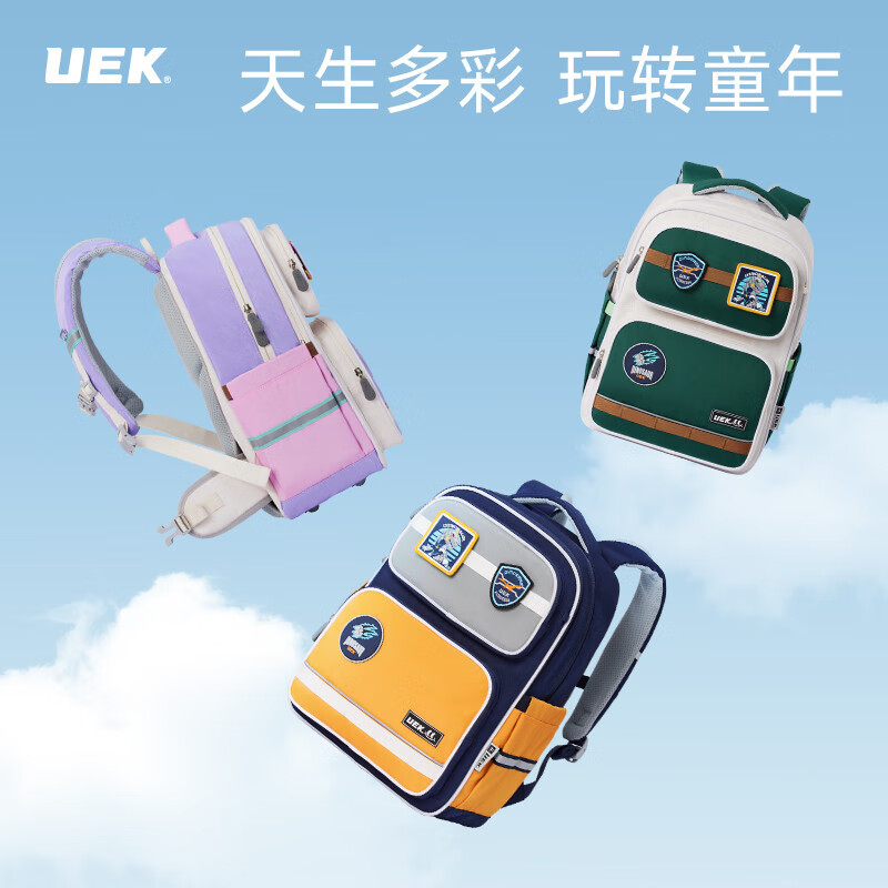 UEK儿童护脊减负小学生书包男小学生一到六年级轻便出行背包双肩包 玩趣徽章书包-绿色(小号)