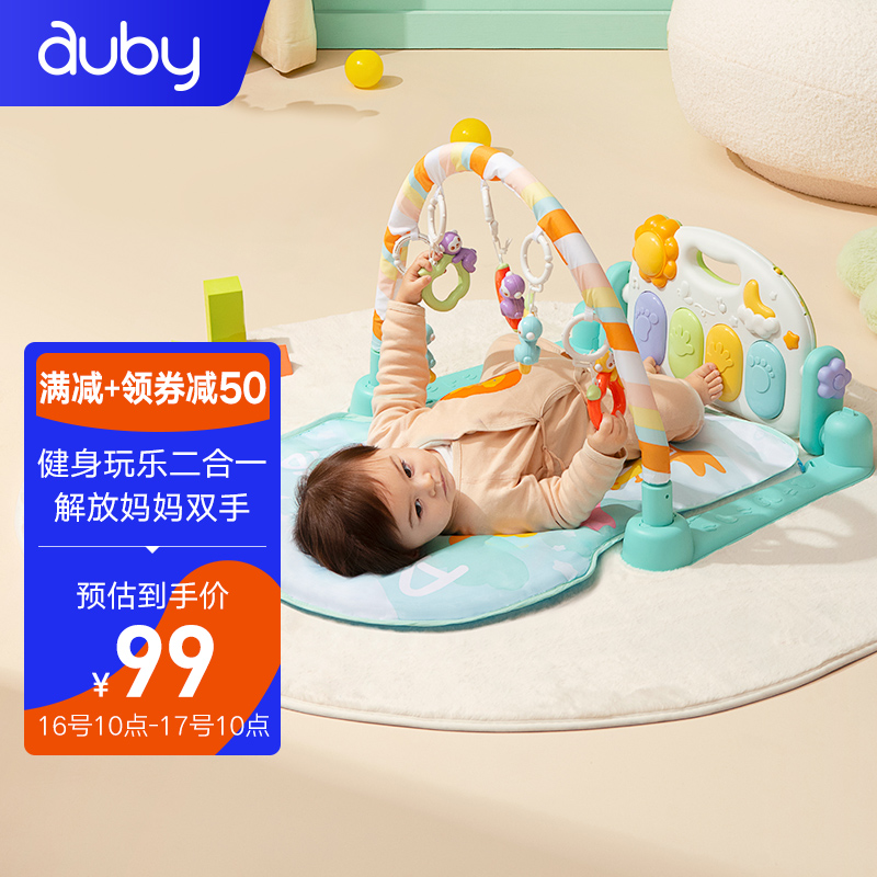 京东母婴玩具 2022-02-16 - 第6张 | 最新购物优惠券 京东母婴玩具 2022-02-16 - 第6张 | 最新购物优惠券