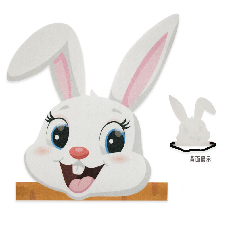 恒愎兔子头饰儿童男 六一儿童节卡通动物头饰表演具老子狼故事 .