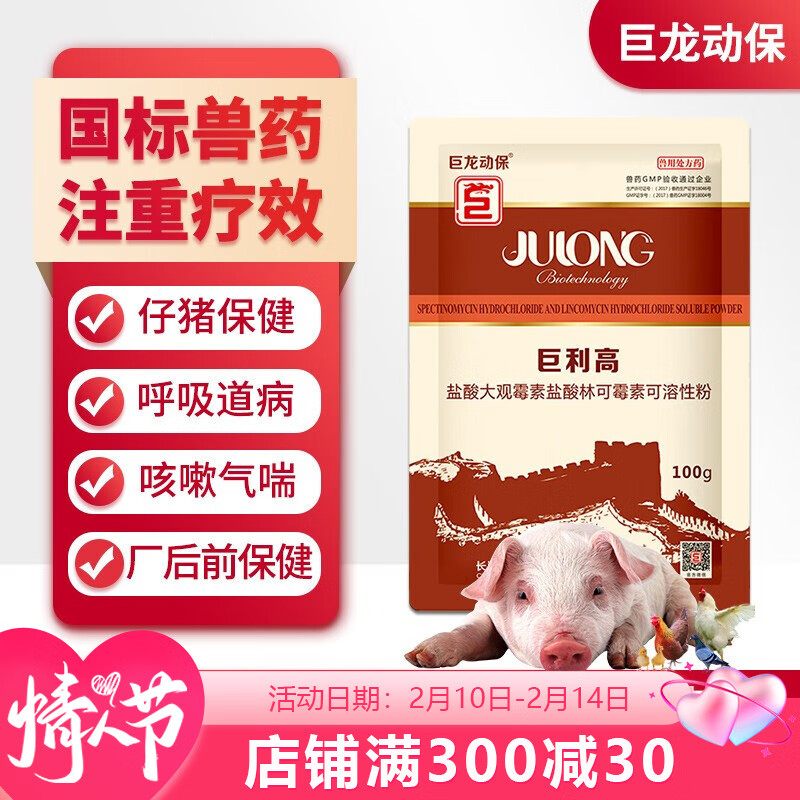 查西兽药价格历史|西兽药价格比较
