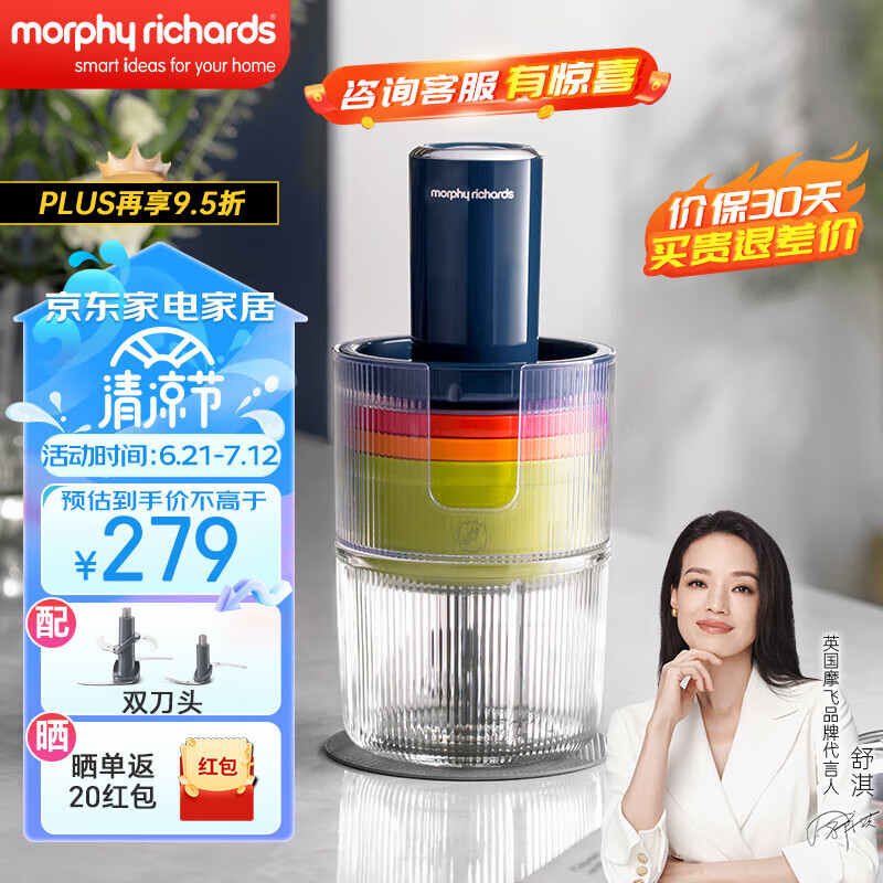 摩飞电器（Morphyrichards）绞肉机 家用套娃佐料机 多功能辅食机电动料理机捣蒜器 搅拌机绞馅机碎肉机 MR9405 MR9405【辅食料理机】