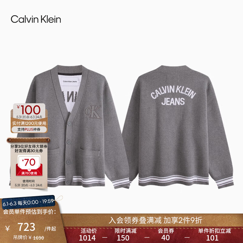 Calvin Klein Jeans秋冬男士休闲学院字母提花