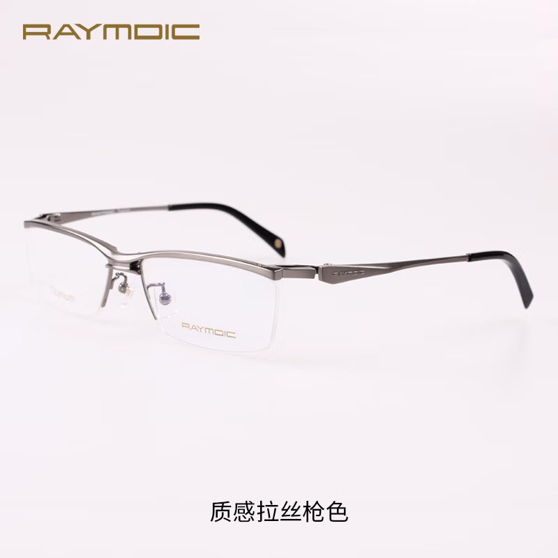 雷蒙迪克(RAYMDIC)纯钛眼镜框男款眉线半框纯钛架专业配镜近视散光【R6006配镜】 R6006 Col.5 拉丝枪 镜框+依视路1.552钻晶膜洁