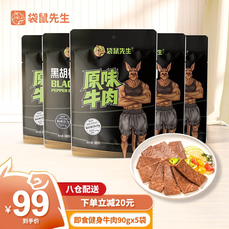 怎么查看肉干肉脯历史价格|肉干肉脯价格历史