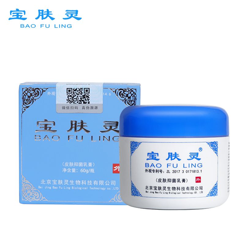 宝肤灵(bao fu ling)北京宝肤灵乳液皮肤外用皮肤抑菌乳膏60克蛇油膏