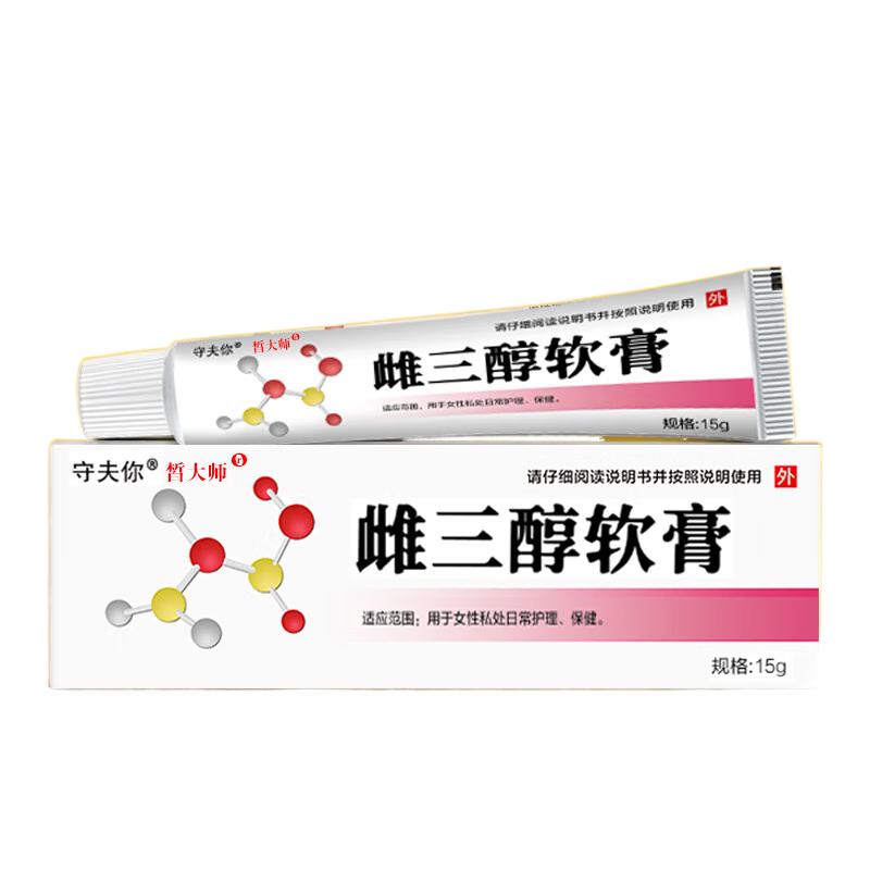 守夫你雌三醇软膏乳膏雌干涩更年期私处雌激素补充可搭欧维婷 【五盒装】雌三醇软膏