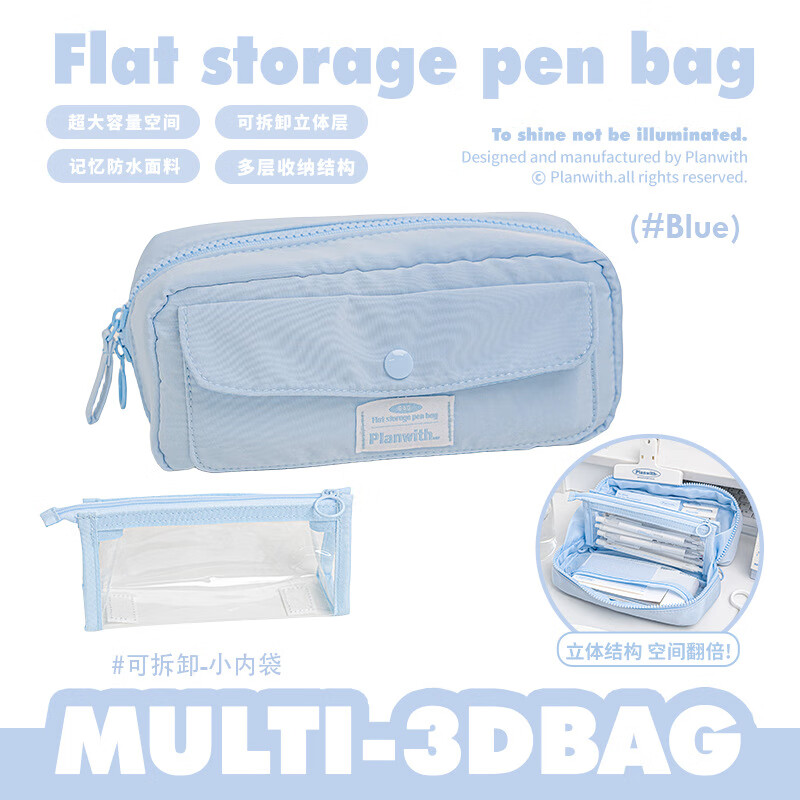 ROSY POSYROSY POSY 3D立体大容量笔袋2025新款ins风高颜值日系简约学生初高中生多层分区文具盒铅笔袋 棕色-Latte