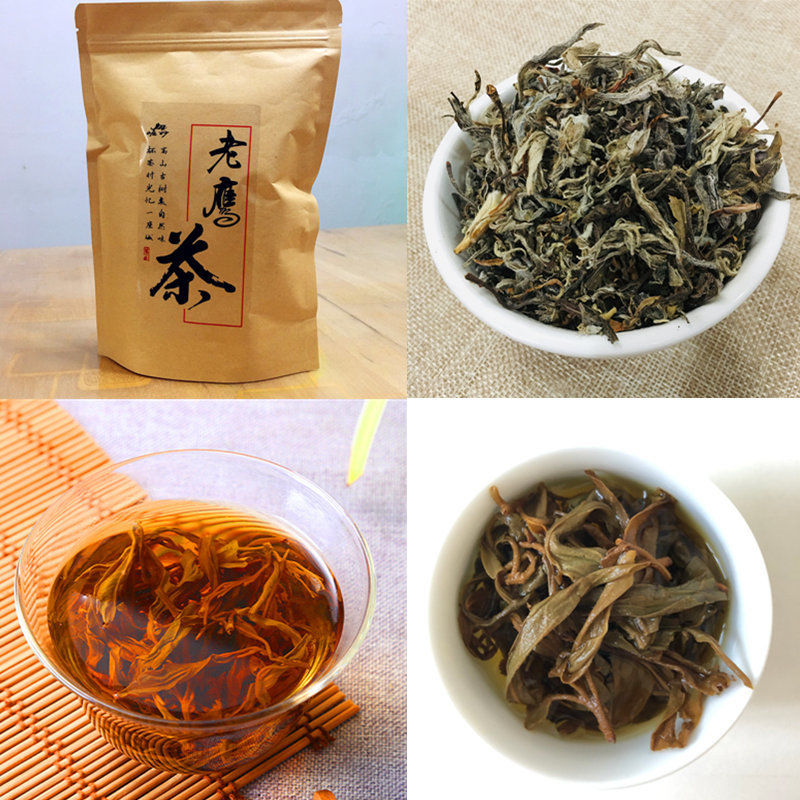 老荫茶 100g 重庆特产巫溪老鹰老阴茶叶红白茶嫩叶火锅老树茶 尝鲜100