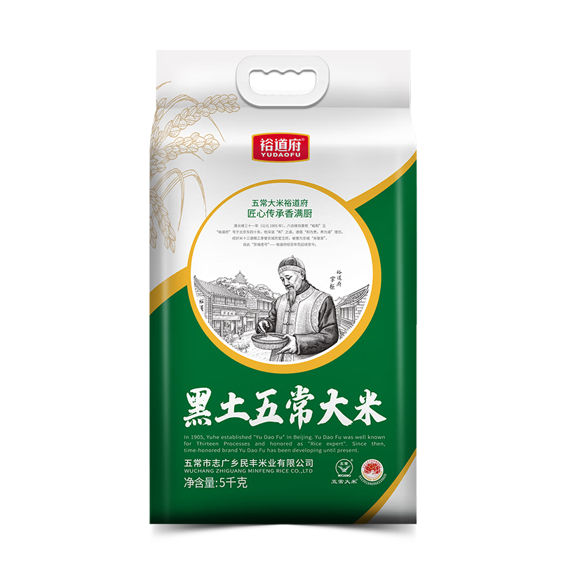 裕道府大米东北核心产区大米福利团购集采香米 黑土五常大米双层袋 5kg*1袋