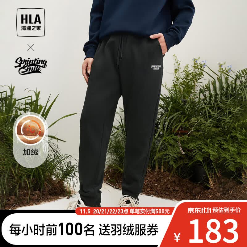 HLA海澜之家休闲裤23新暖+加绒保暖智慧绒裤子男冬季HKZWW4Y013A 黑色22 175/84A使用感如何?