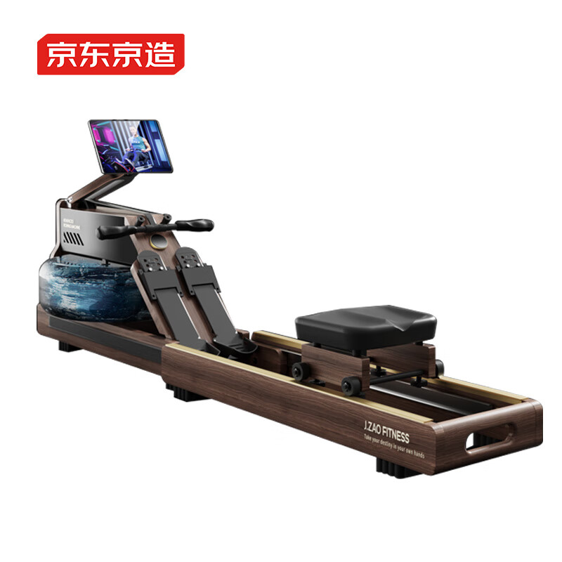 京东京造【新品】划船机 家用水阻磁控运动健身器材 智能调节阻力可折叠
