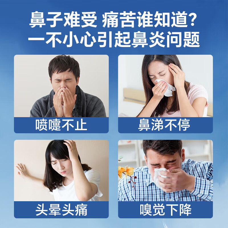 Pumedic普迈迪贻贝粘蛋白儿童鼻炎喷剂成人鼻炎专用鼻炎改善急慢性过敏性鼻炎修复鼻腔黏膜鼻炎喷雾 3盒周期装【过敏性鼻炎 -鼻塞-流鼻涕】