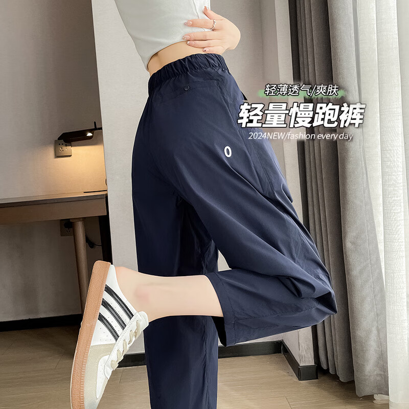 幂芫速干冰丝运动裤女2025新款夏季薄款防晒哈伦萝卜老爹裤九分慢跑裤 藏蓝色 L 推荐体重106-120斤