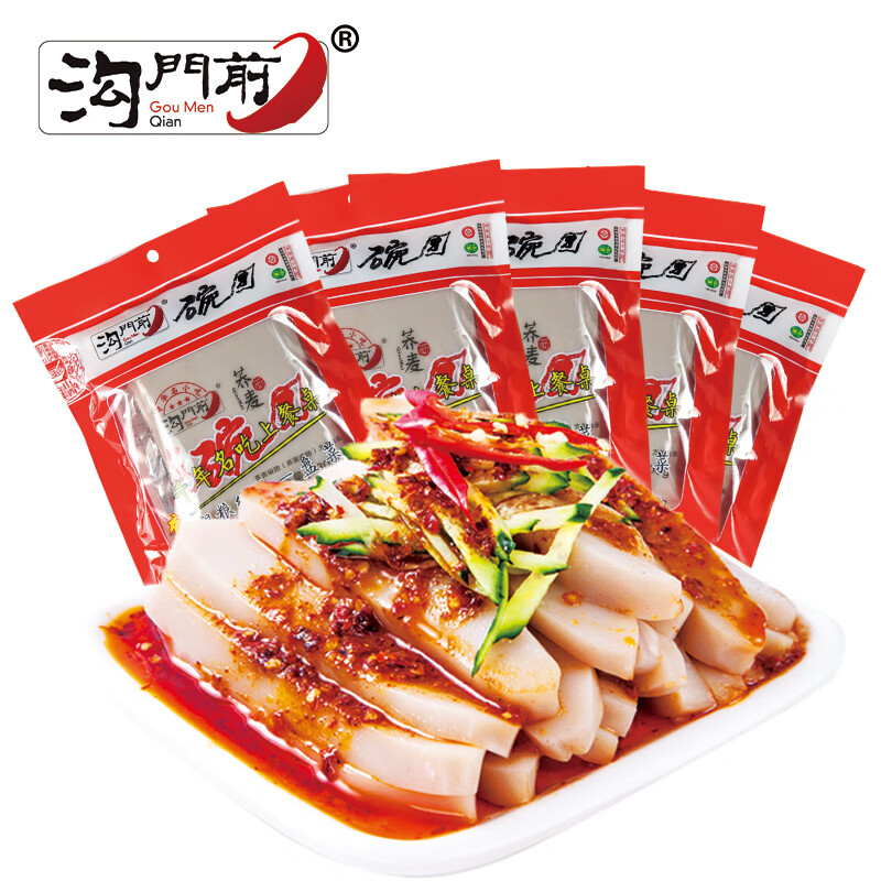 沟门前【粗粮细做】 山西特产柳林沟门前碗团碗托 荞麦凉皮面皮方便即食 十袋贩量装