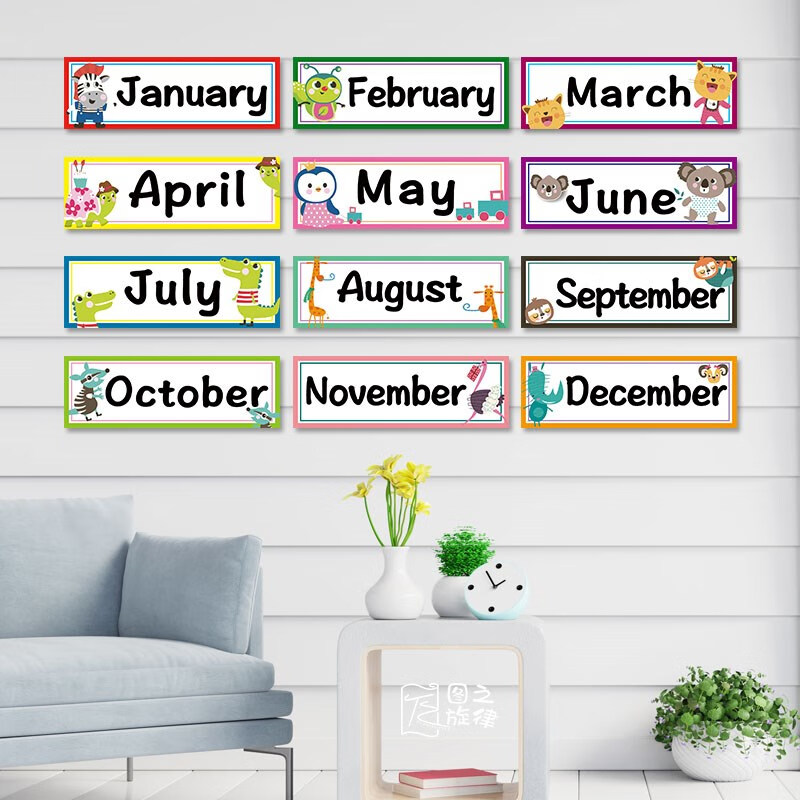莎庭(sartill)英文十二月份墙贴生肖星期天气数字颜色教室装饰幼儿