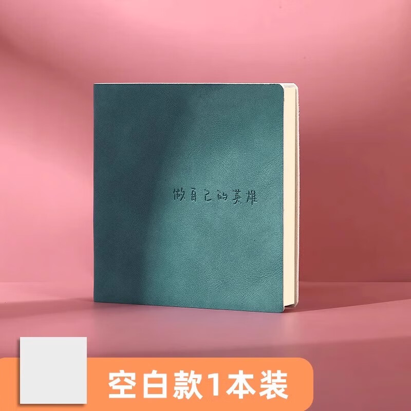 嘉然恒盖章本随身小本子口袋记事本旅行纪念本旅游收集章册手帐本空白苏州南京北京博物馆文创故宫重庆打卡 海藻绿-做自己的英雄-贴心款