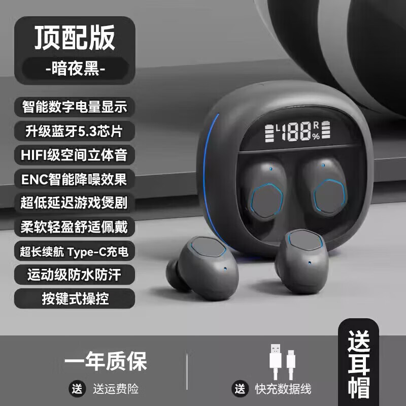 睿科达适用原装小米红米note13/13pro 十手机专用入耳式无线耳机降噪