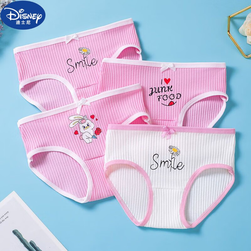 迪士尼(disney)小女孩内裤女儿童三角裤宝宝中大童小学生短裤不夹屁屁