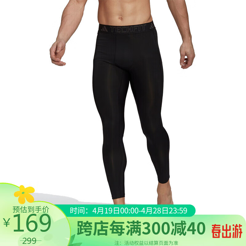 阿迪达斯 ADIDAS 男子 训练系列 TF L TIGHT 运动 紧身裤 HM6061 M码