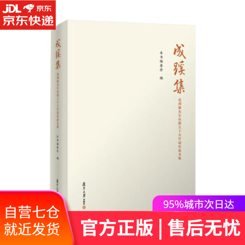 【新华书店】小升初英语:阅读专训 刘姿 电子工业出版社