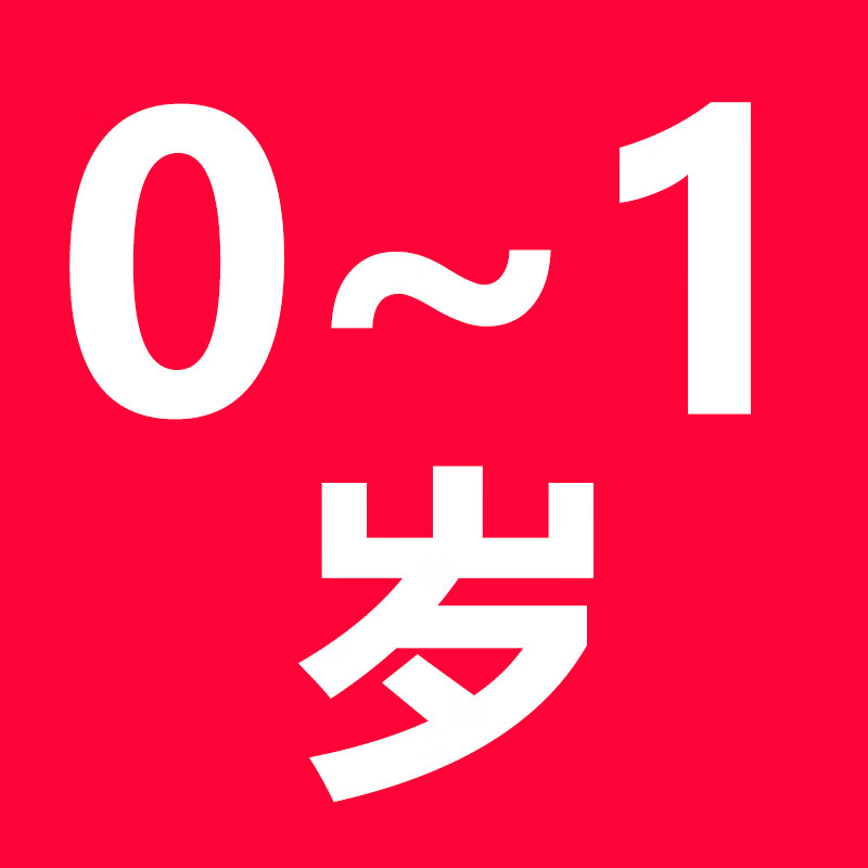 0-6-12个月婴幼儿启蒙认知早教书 彩色追视卡撕不烂益智儿童书籍一岁