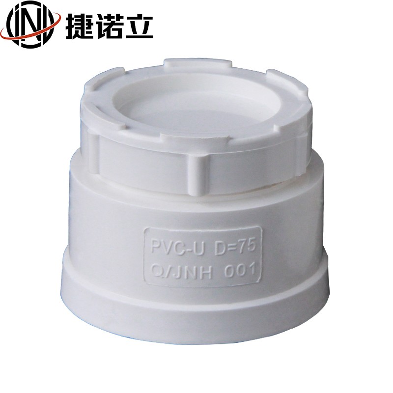 捷诺立(jnl) 26549 pvc水管清扫口排水管堵头帽检查扣配件管帽110mm(3