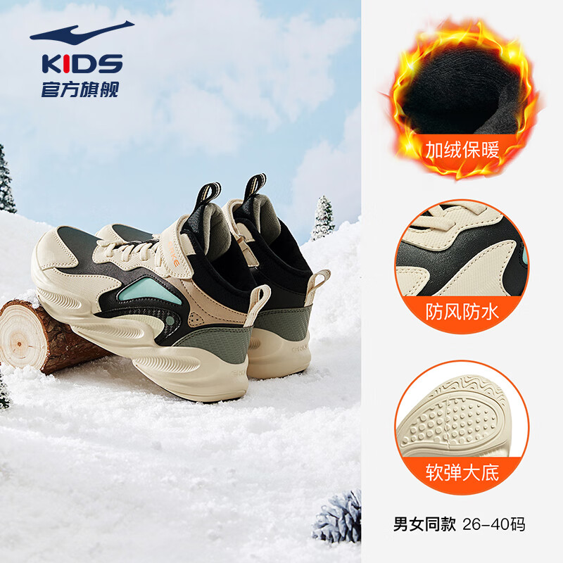 ���Ƕ��ˣ�ERKE��ͯЬ���Դ�Сͯͨ������Ь��ͯ��ů������Ь����/���̻�38 94.13Ԫ