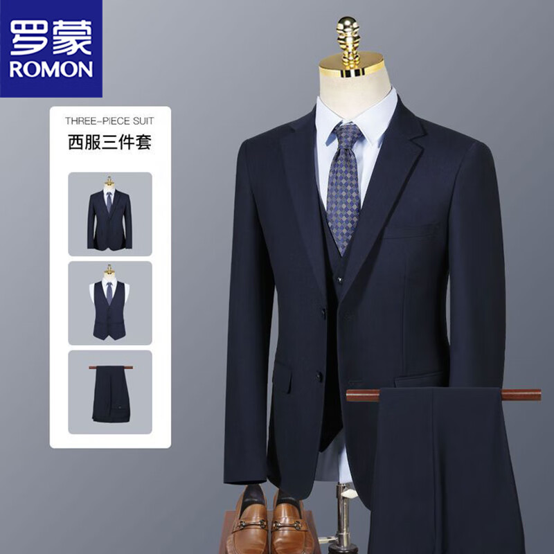 罗蒙（ROMON）西服套装男四季款三件套职业正装西装商务绅士新郎服男装K31