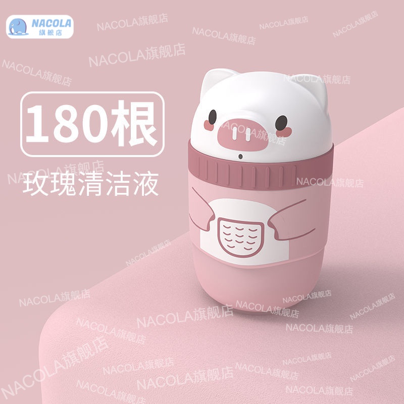 黛菲欣颜耳洞清洁线耳洞清理 耳洞清洁线耳线清理耳洞防堵异味耳朵护 粉色小猪【玫瑰味】180根线 +15ml清洁液