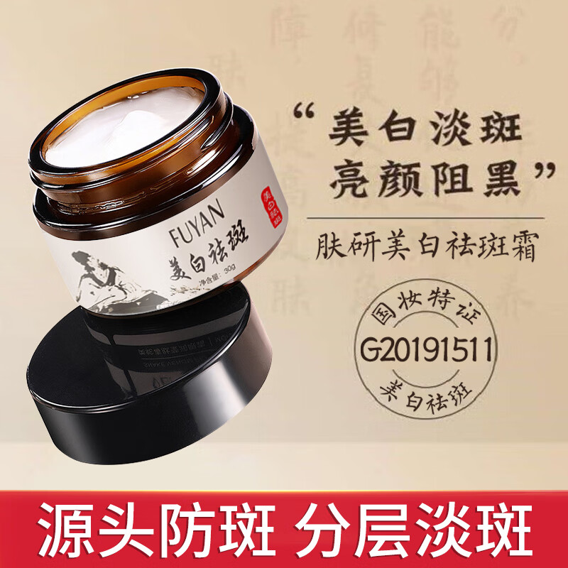 �����������˪��˪������ɫ��ȸ�߻ƺְ�ɹ�����������߱�ʪ 1ƿ 17.96Ԫ