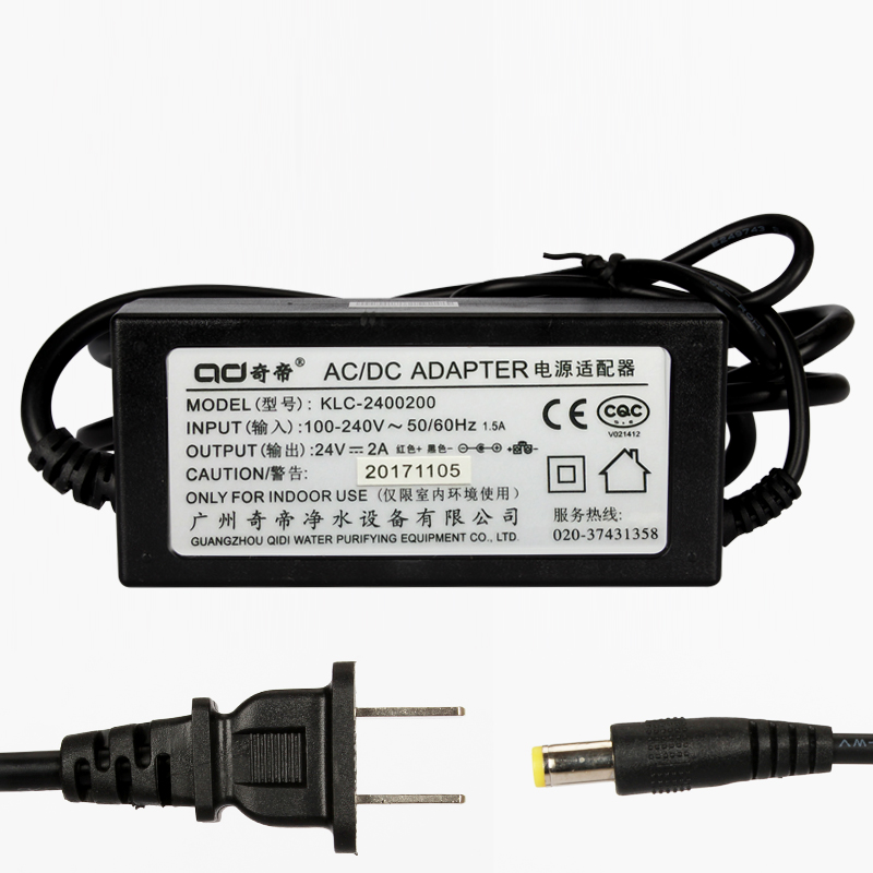hkna净水器24v2a电源适配器水机220v转换成24v2安变压器dc圆 c圆头