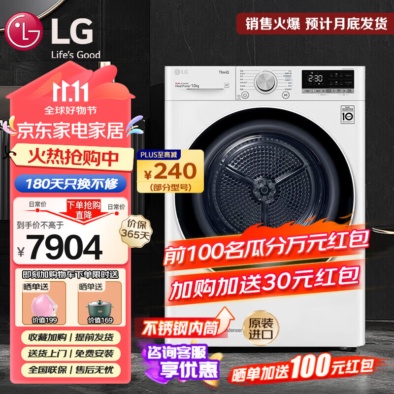 LG10ȱʽɻ˫Ƶ»ȫԶ  ˫ë ô ԭװڡͲRH10V9AV4Wʵ6759Ԫ