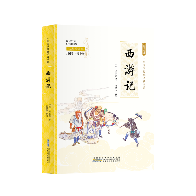 ���μǣ���ɫ���ٰ� �׻��� ��Сѧ�����Ķ��鼮 ���ϰ��Ķ� �л���ѧ����ض���ϵ��