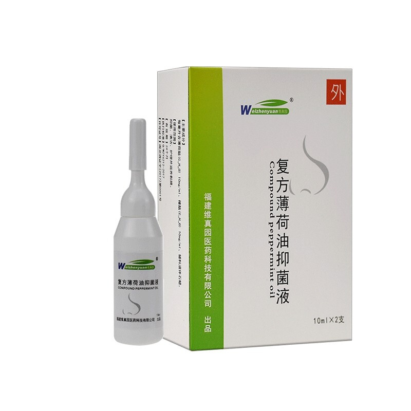 维真园(weizhenyuan)复方薄荷油滴鼻液液喷剂鼻子干燥鼻塞清洁 盒1盒