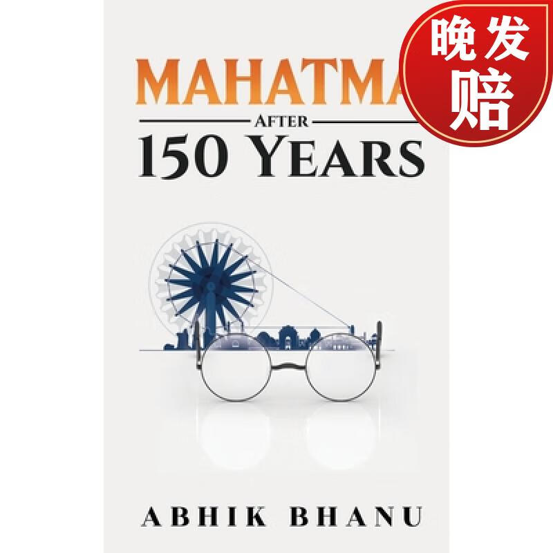 【4周达】mahatma after 150 years