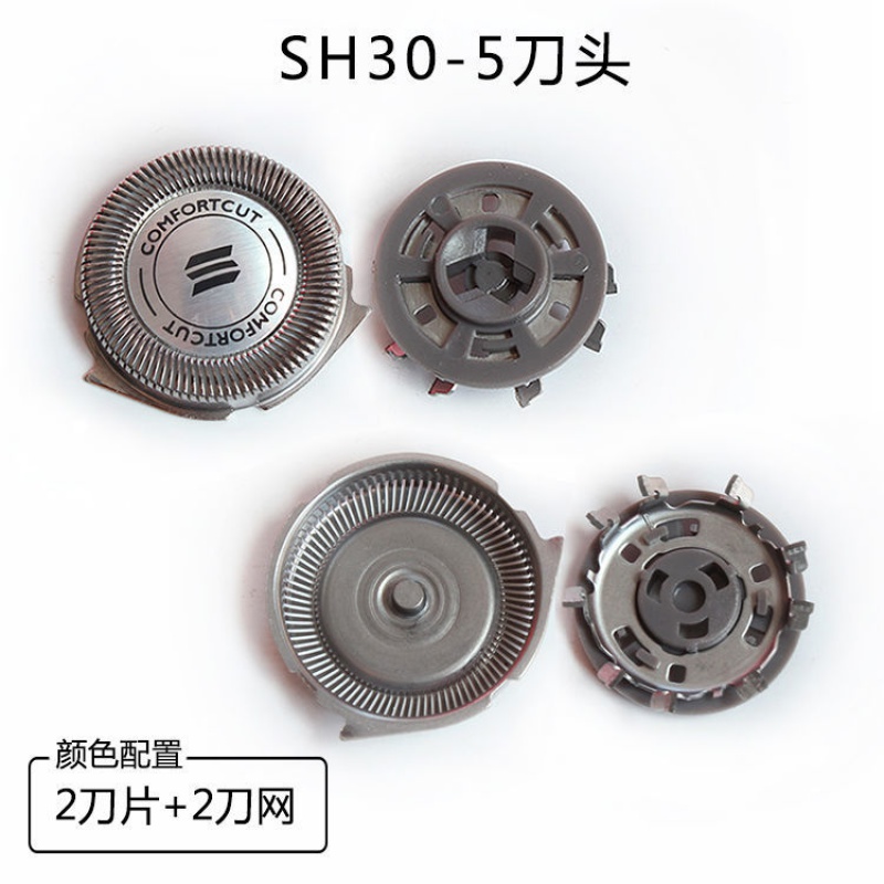 蓝彩和适用飞利浦series500剃须刀刀头s526s529s556s566528刀片刀网 2